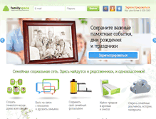 Tablet Screenshot of familyspace.ru